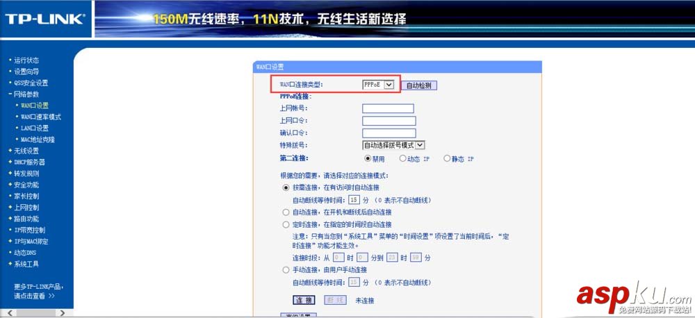 路由器
