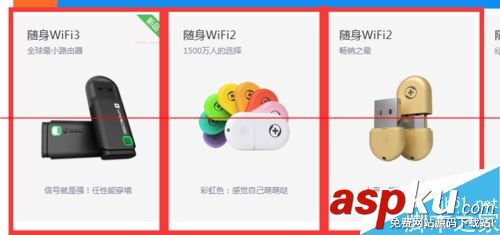 新买的360WiFi该怎么设置才能上网？