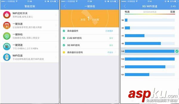 极路由3,极路由3安装