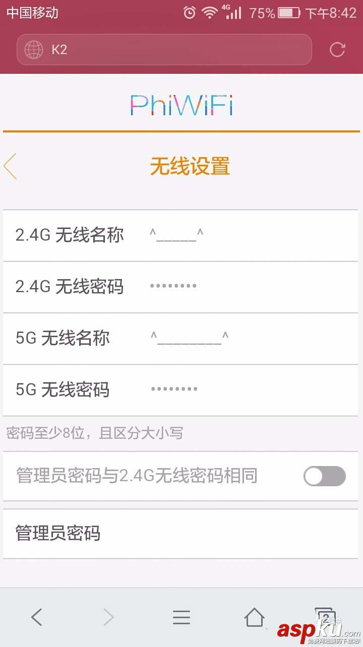路由器
