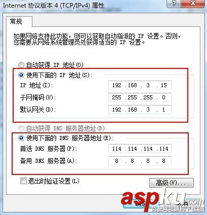 华为,路由器,蹭网