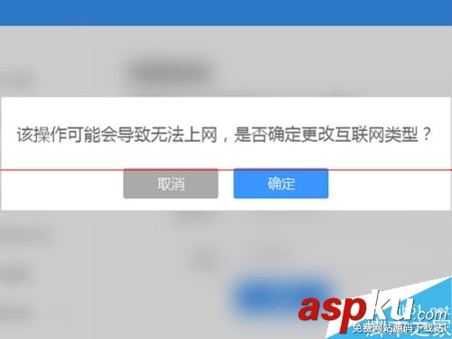 newifi新路由怎么设置宽带拨号上网PPPoE? newifi,宽带拨号上网,PPPoE