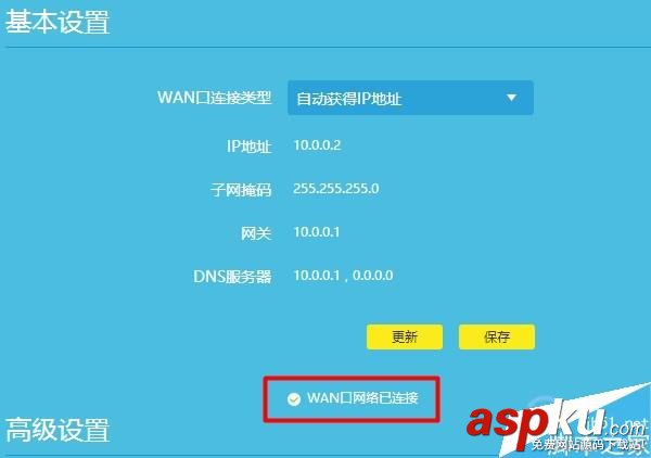TP-LINK,wifi设置,TPLINK设置,新版tplink路由器设置,路由器信号