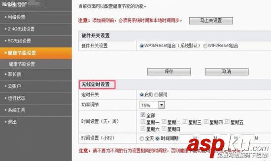 无线网络,路由器卡顿,WiFi,增强WiFi信号