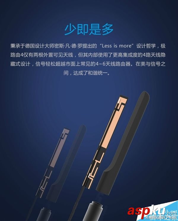 极路由4,极路由3