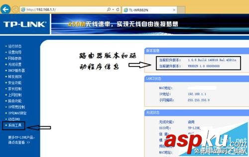 tp-link,无线路由器,驱动程序