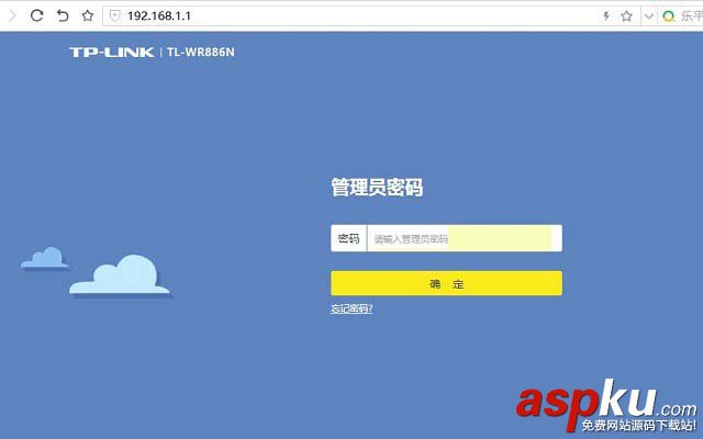 TL-WR886N,无线路由器,重启,TP-Link,路由器重启