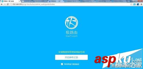 极路由