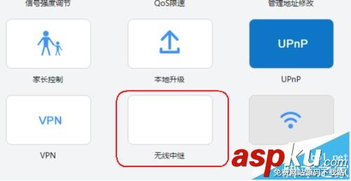 路由器,桥接