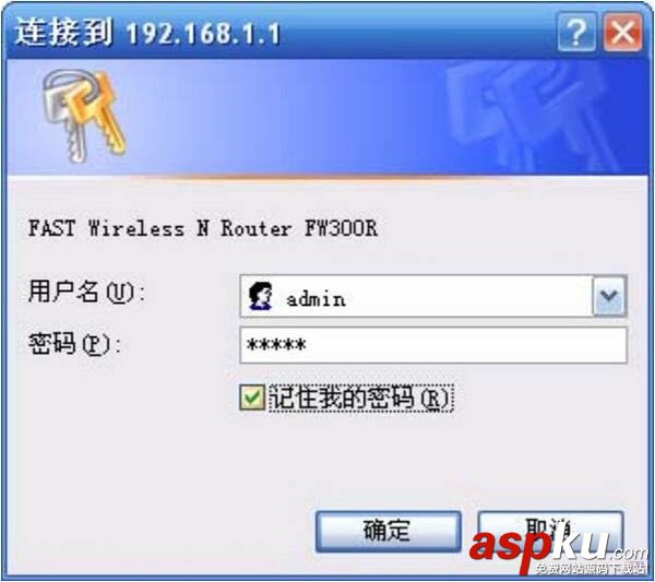 迅捷,FW300R,路由器,管理员密码