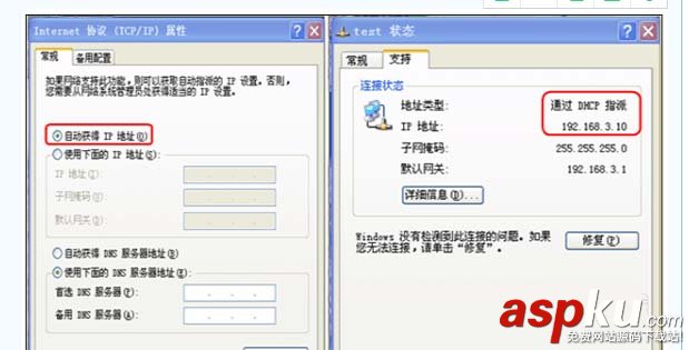 华为,路由器,宽带