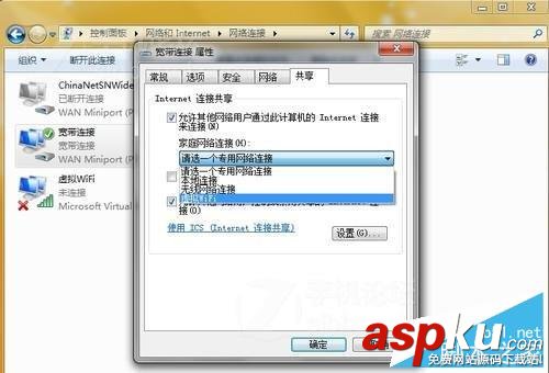 电脑,WiFi热点