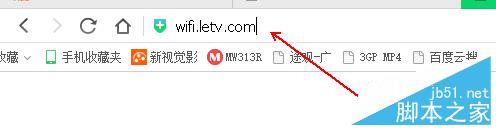 水星,无线路由器,桥接