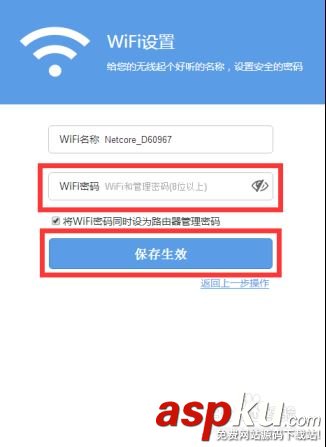 磊科,路由N1,磊科智能路由,无线路由器设置