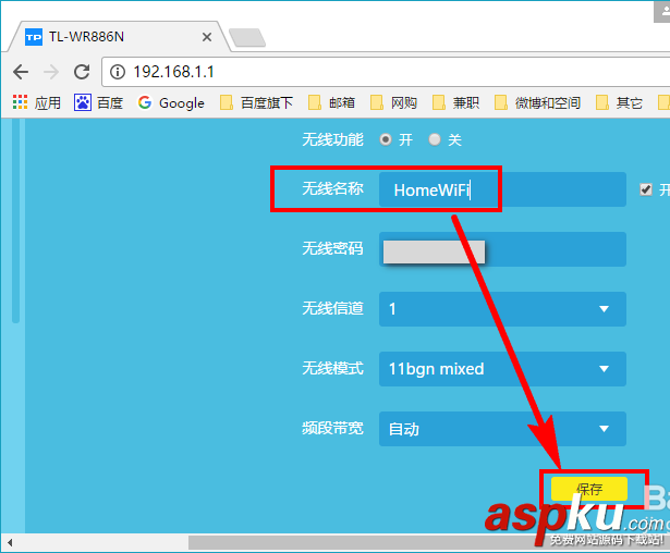 路由器,无线网