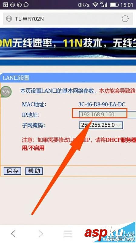 路由器,ip