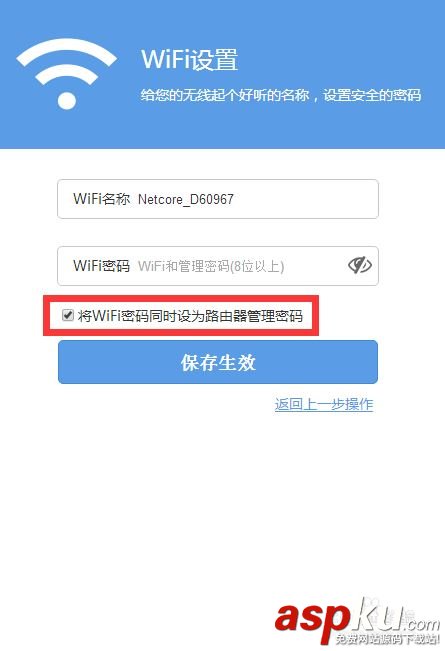 磊科,路由N1,磊科智能路由,无线路由器设置