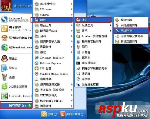 微信路由器,路由器安装