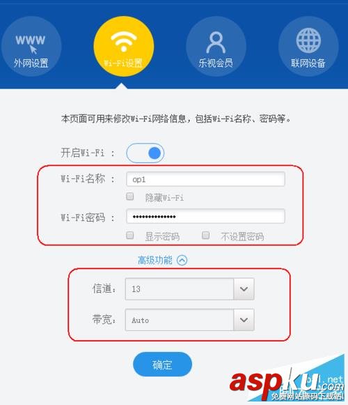 水星,无线路由器,桥接