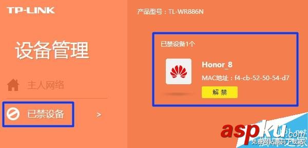 TP-LINK,wifi设置,TPLINK设置,新版tplink路由器设置,路由器信号
