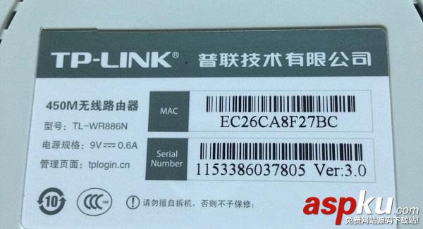 动态DNS,TP-Link,DDNS设置,tplink路由器ddns
