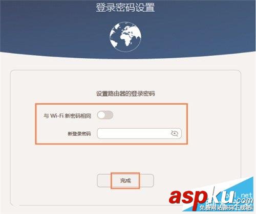 华为,Q1,子母路由