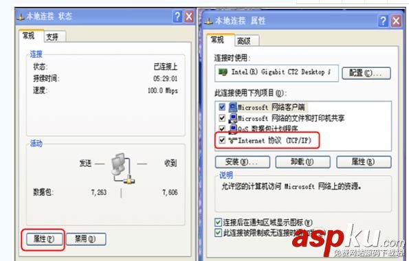 华为,路由器,宽带
