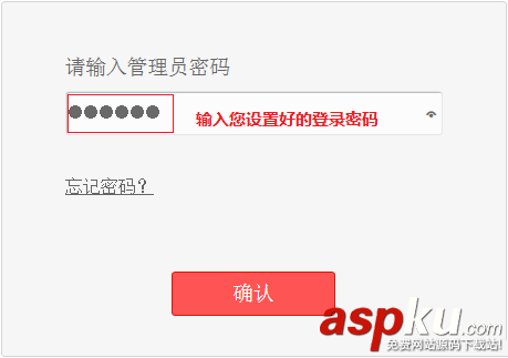 melogin.cn设置密码,路由器melogin.cn
