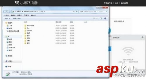 小米路由器,远程控制