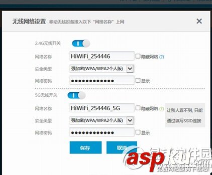 穿墙王,极路由3,极路由3安装