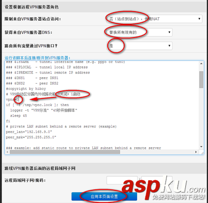 rt,ac54u固件设置,华硕rt,ac54u,固件,华硕RT-AC54U功能使用