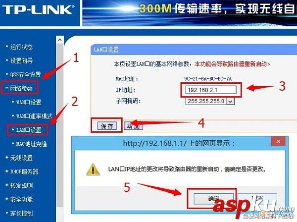 tplogin.cn,电信,登录页面