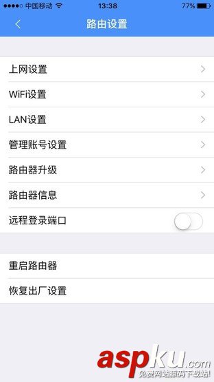 重启路由器,WIFI路由