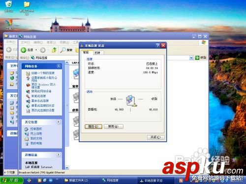 路由器,电脑无法联网
