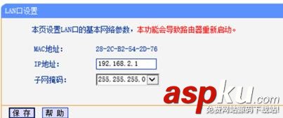 TP-link怎么增强信号,tplink信号增强器设置,tplink信号增强设置
