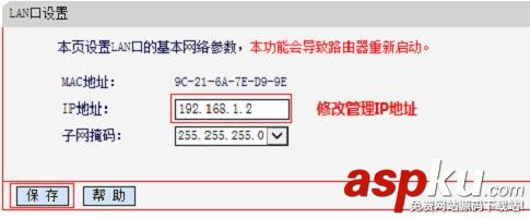水星mw300r桥接,水星mw300r路由器桥接,水星mw300r桥接设置