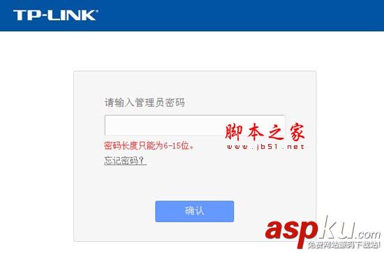 TP-Link TL-WDR6500路由器修改无线wifi名称和密码的方法 TP-Link,TL-WDR6500,路由器,无线wifi