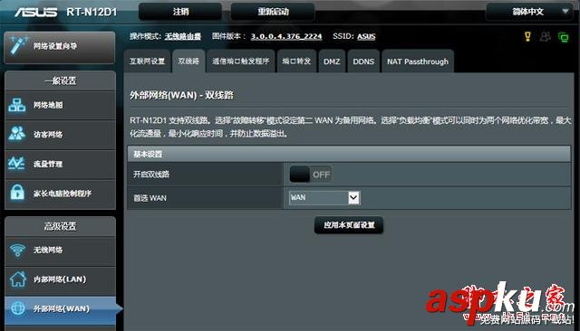 WIFI,华硕RT-N12,无线路由器