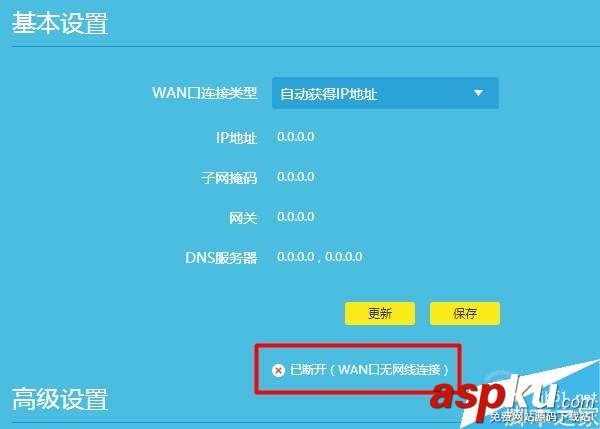 TP-LINK,wifi设置,TPLINK设置,新版tplink路由器设置,路由器信号