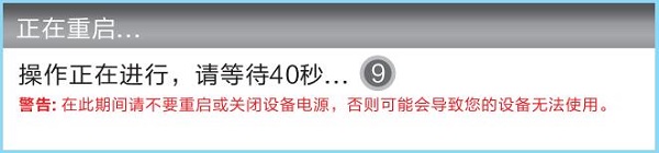 海尔RT-A1,路由器设置