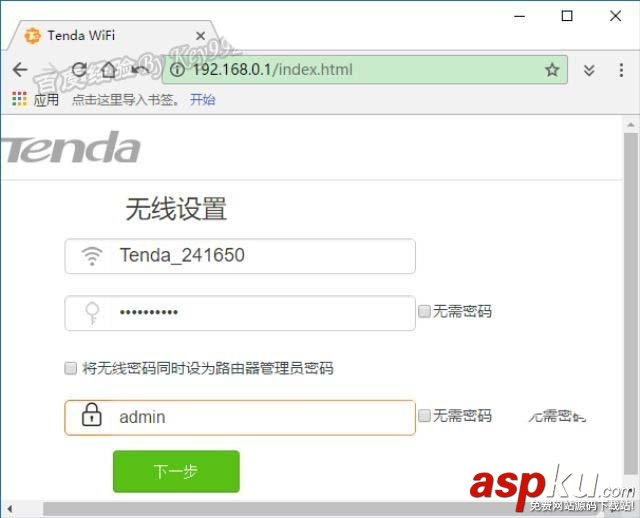 Tenda,腾达AC9,路由器