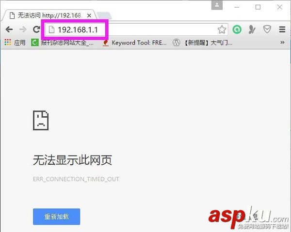 海尔路由器,登陆页面