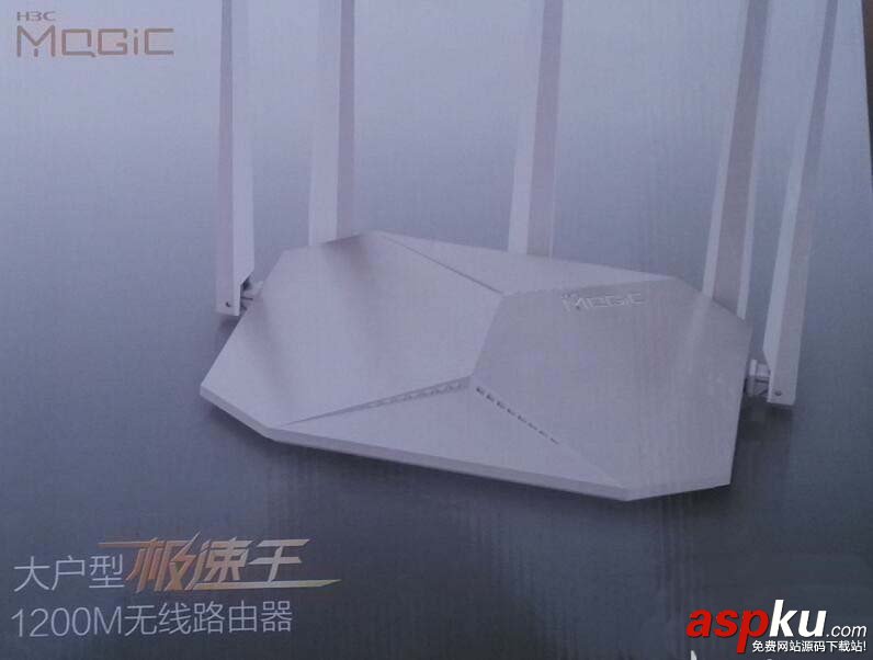 三h3cR200,路由器