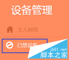 TP-link,设置MAC地址,路由器