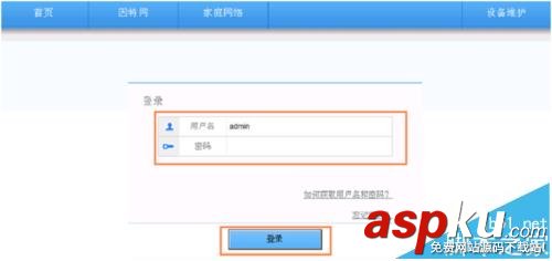 荣耀,路由器,wifi