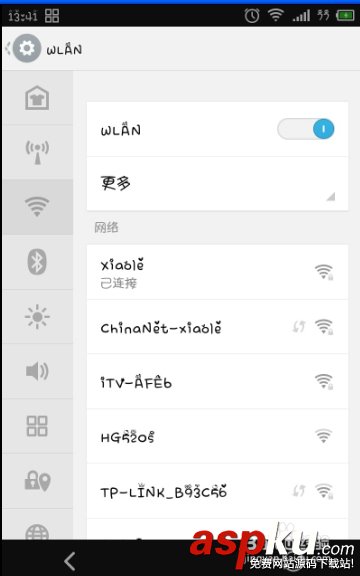 路由器,192.168.1.253