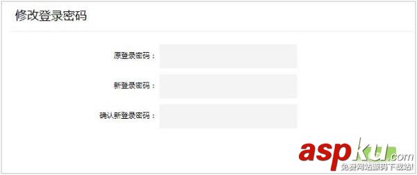 tplogin.cn设置密码,tplogin.cn修改密码,tplogin.cn密码