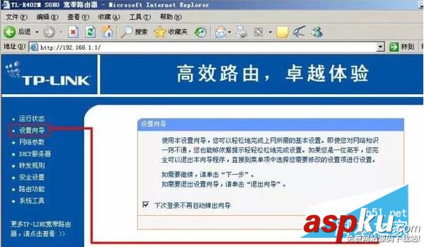 光纤,无线,路由器