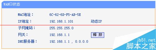 HyFi,路由器