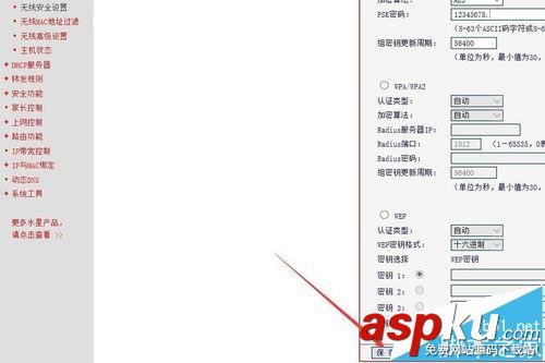 路由器